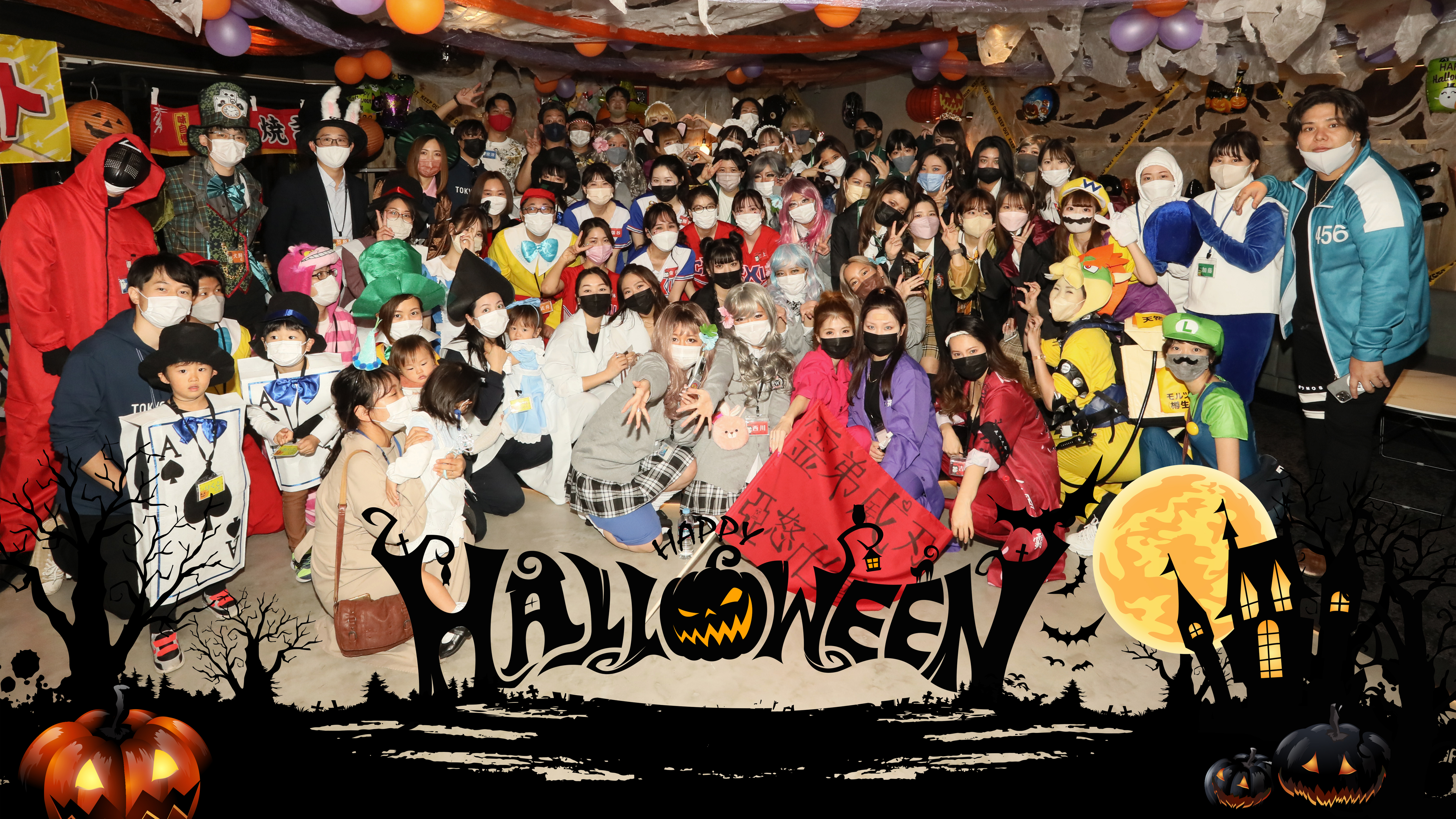 毎年恒例！？グループ総出HALLOWEENパーティー！