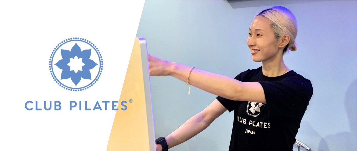 ピラティスに囲まれて健康的に働こう！受付スタッフを募集します！