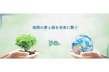 26卒向け！ミートアップ｜環境経営コンサル会社とは？