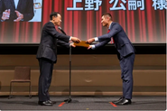 JAPAN VENTURE AWARDS授賞式