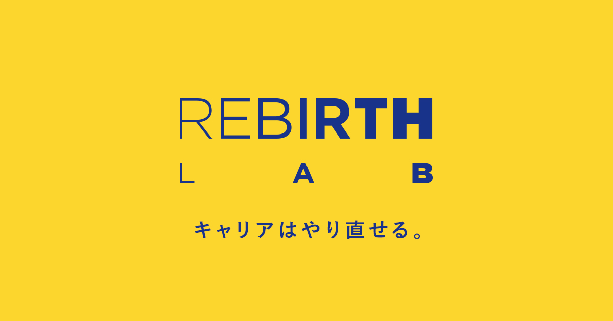 excite.ニュースにREBIRTH LABリリースが取り上げられました！