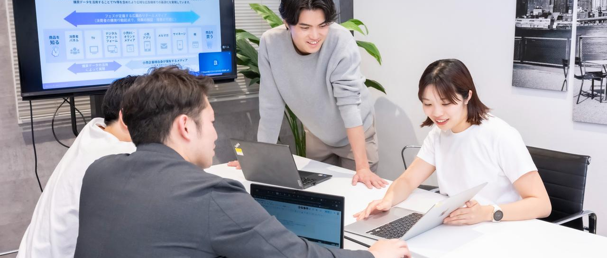 データ×マーケティング｜リテール産業の未来をつくる仲間を募集！