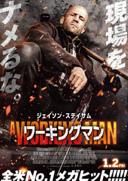 映画『ワーキングマン』© 2025 CADENCE PRODUCTIONS LIMITED