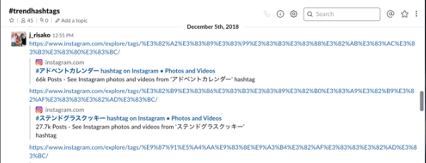 Article content