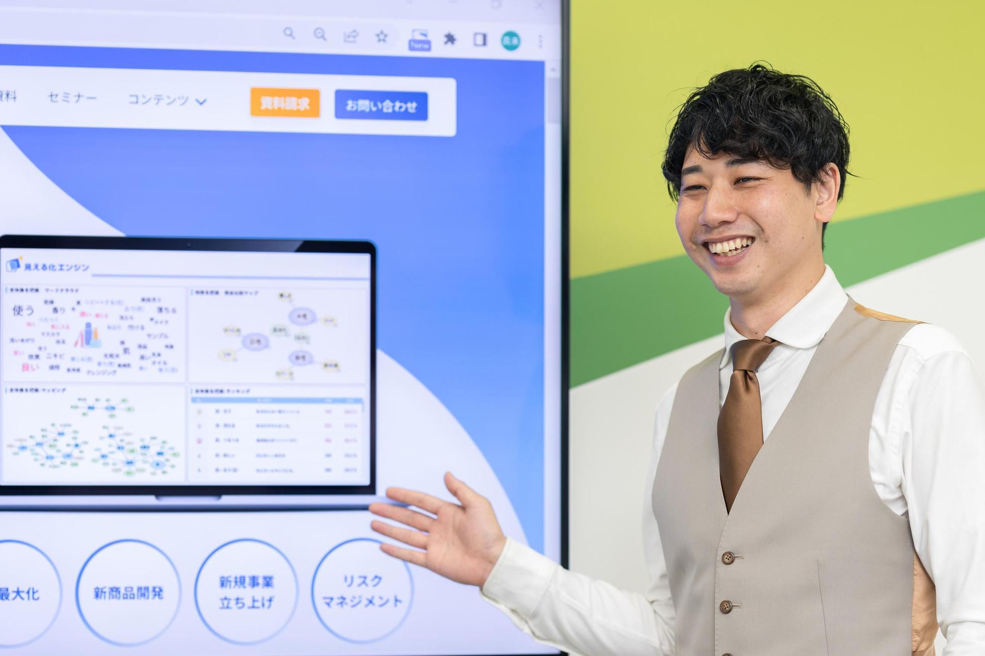 VOC分析：顧客の声を戦略に変える。データ活用を牽引する提案営業募集 - 株式会社プラスアルファ・コンサルティングの法人営業の採用 - Wantedly