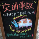 佐々木 直人
