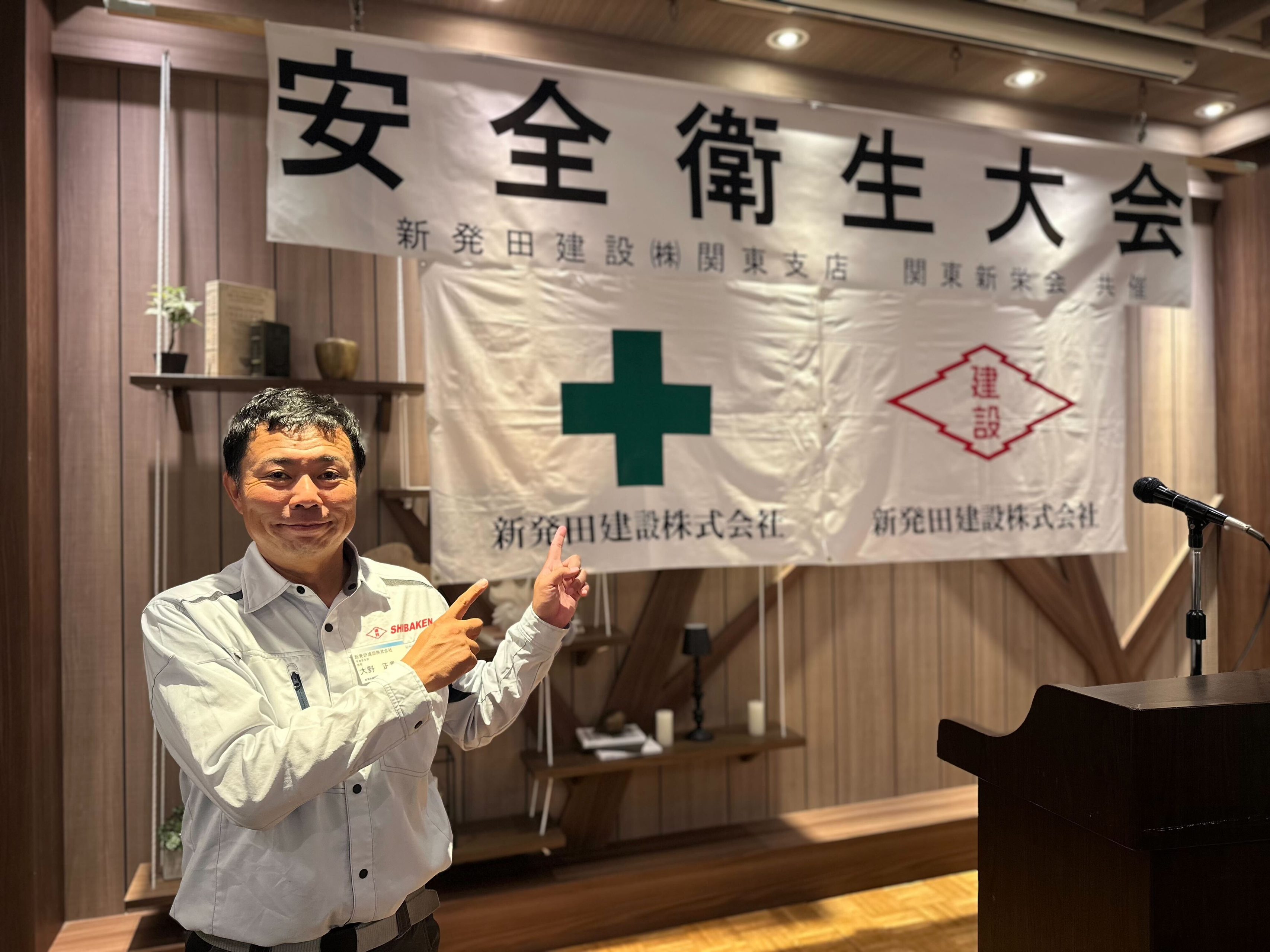 「安全の話なんて誰も聞きたくない」マイナスからのスタートする仕事の流儀 ものづくりの会社 新発田建設社員インタビュー