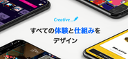 企画・UX/UIデザインから開発・グロースまで、パートナーのプロダクトづくりを支援しています。