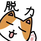 志賀香寿子