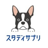 スタディサプリ クーポン