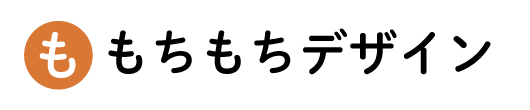 株式会社もちもちデザイン