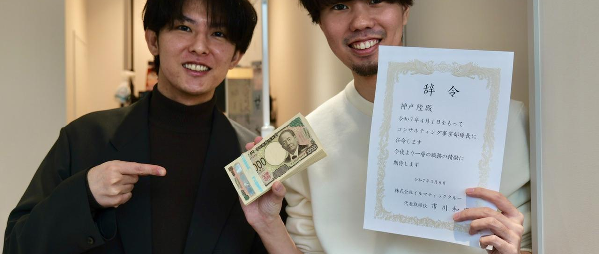 動画編集者求む！！急成長中の広告代理店で一緒に成長したいかた大募集！！