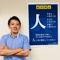 一井 俊介
