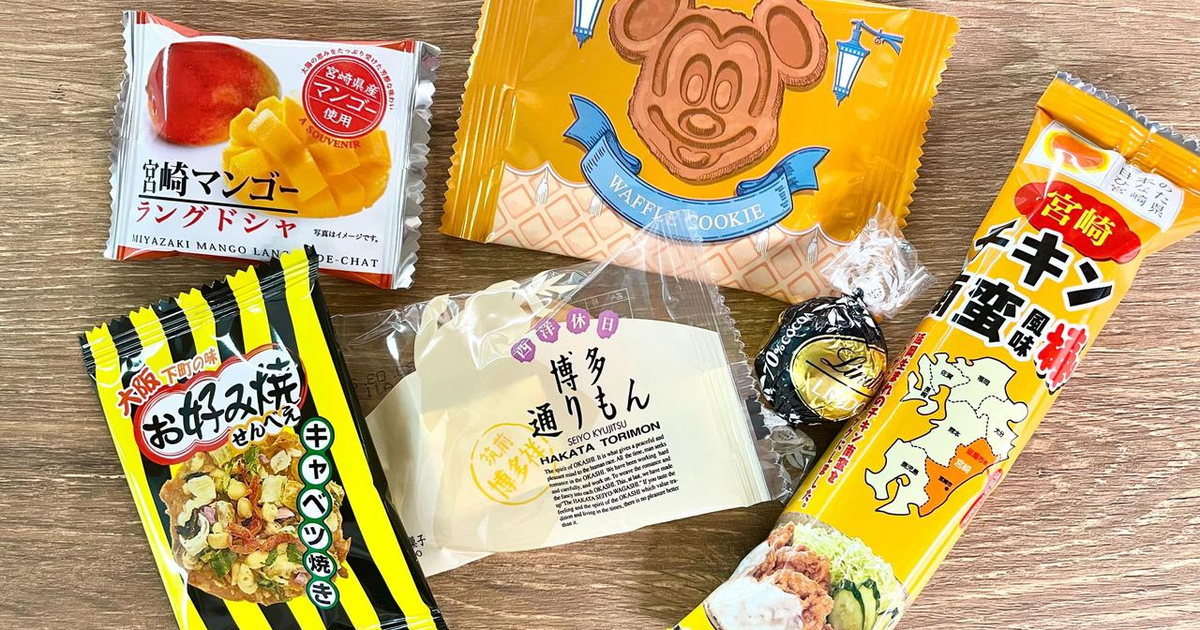 お菓子詰め合わせ 30000相当 あつまり 部活差し入れなどに ポッキー山盛りです - スナック、お菓子、おつまみ