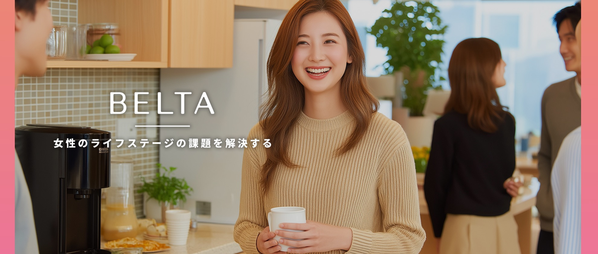 長期インターン｜D2Cの最前線で学ぶ！マーケティング実践インターン募集！