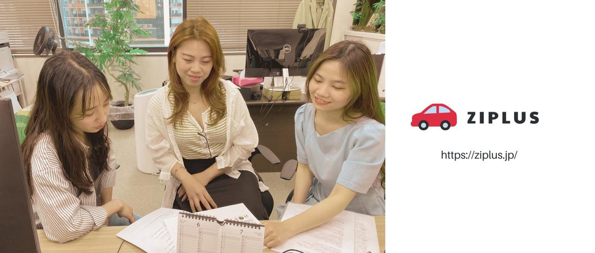 総務募集｜温かい人に囲まれながらコツコツ取り組める