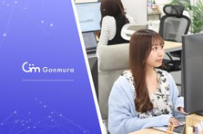エンジニア募集！一緒に楽しくアプリ開発しませんか？in大阪