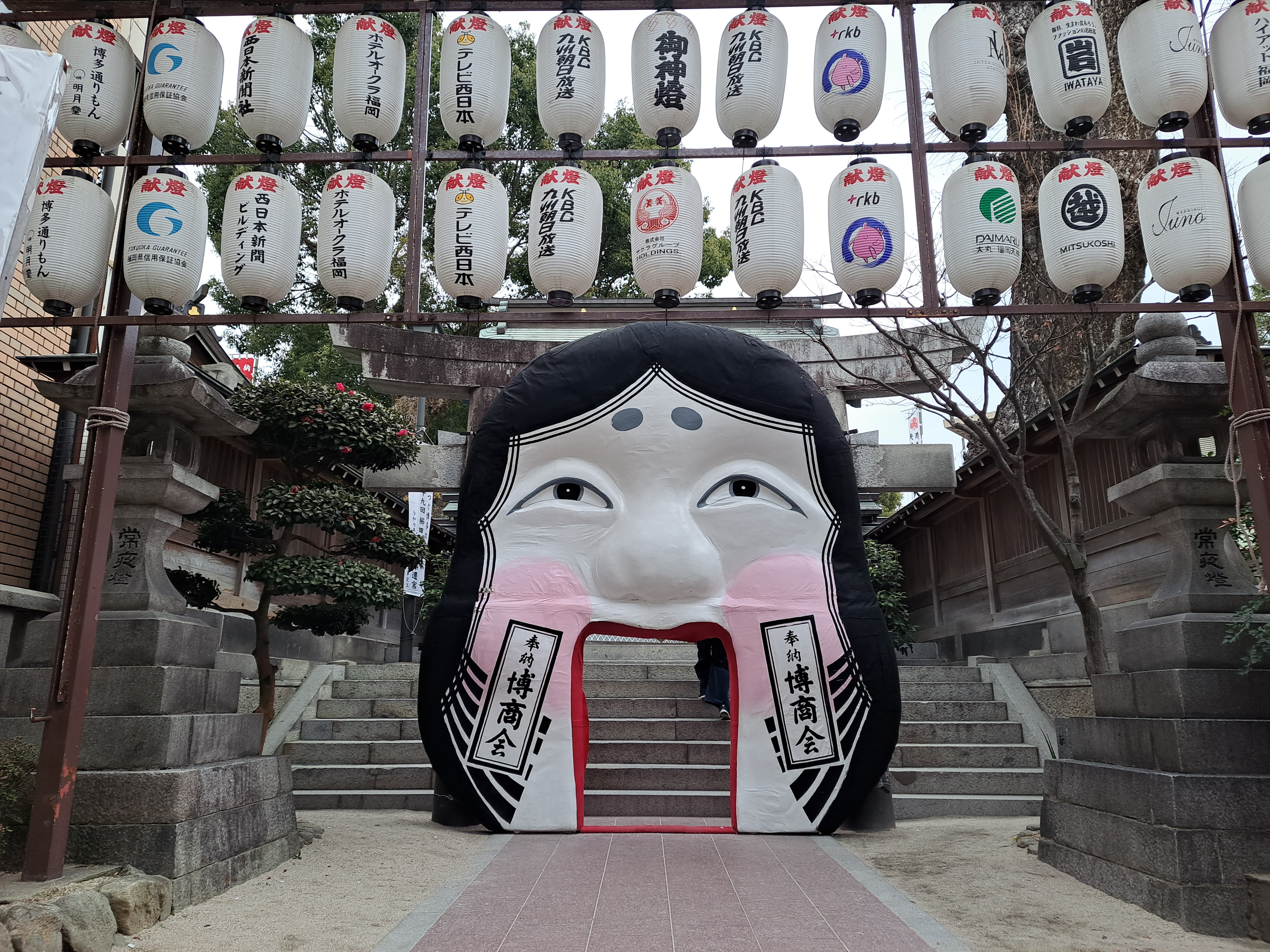 節分パート２　　近隣編