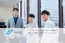 テックリード募集｜エンジニアとして次のステップへ進みませんか？