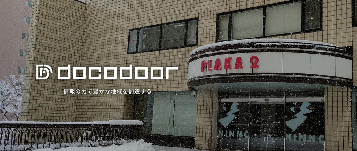 リーダー候補：全国の自社アプリを開発したいお客様のディレクション・窓口担当