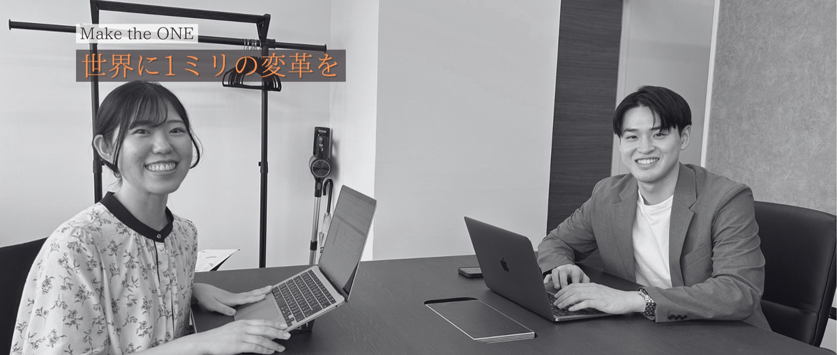 転職活動始めたばかりで迷い中？それならまずは1度お話ししてみませんか？