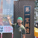 鶴田 レンジャー