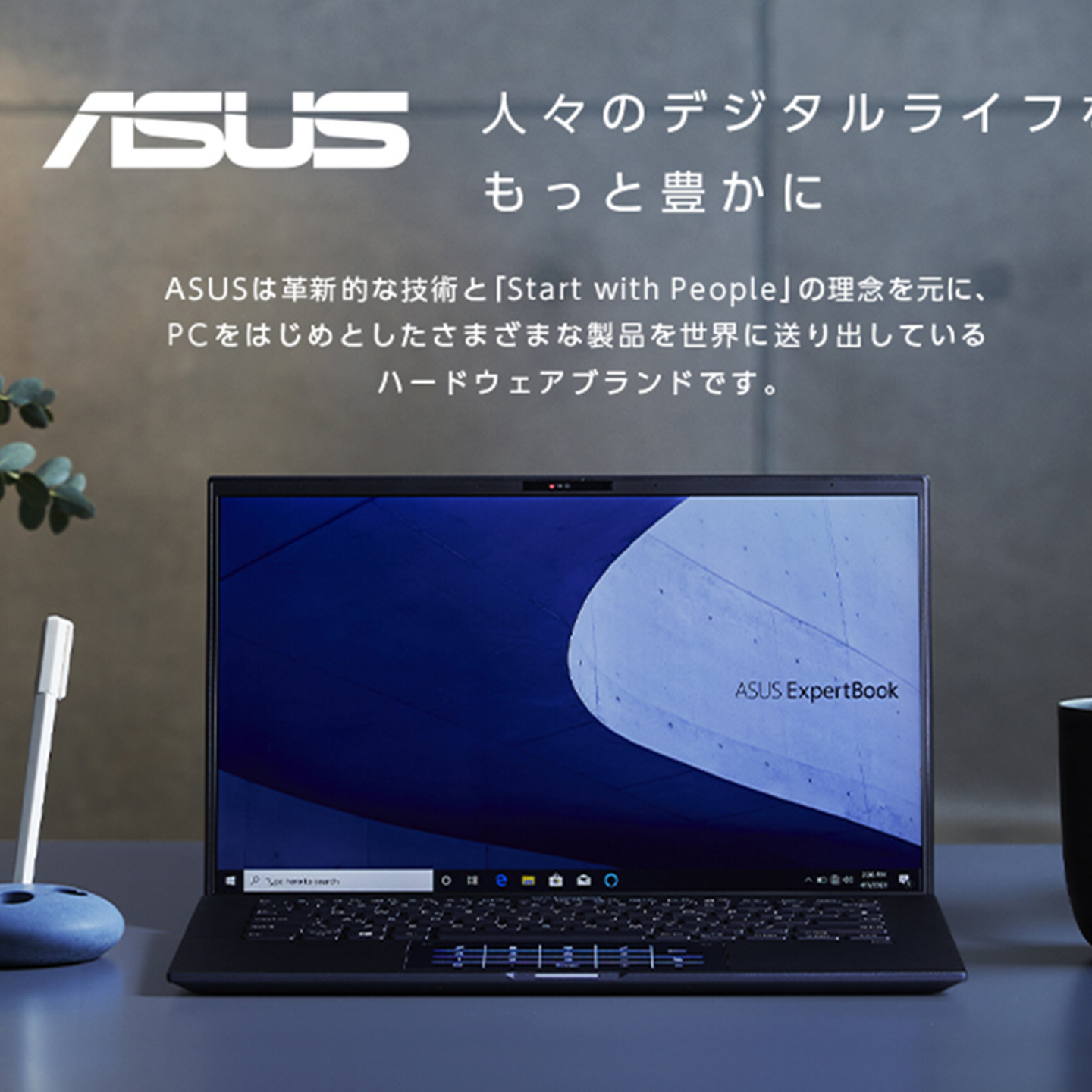 ASUS JAPAN株式会社の会社情報 - Wantedly