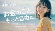 金融教育を必要としているすべての方々に向けてサービスを展開しています