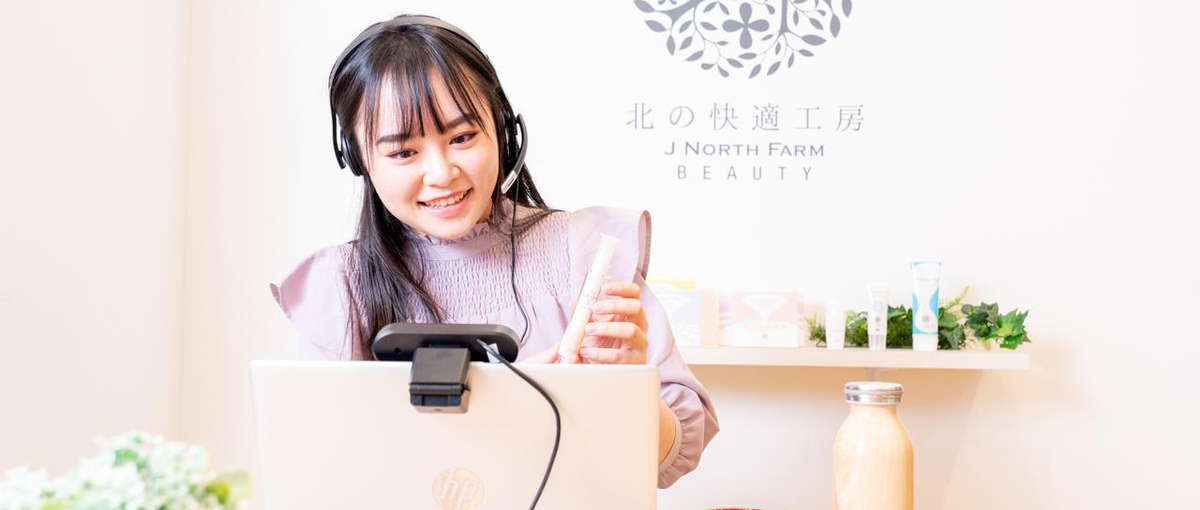 D2Cマーケ｜全国どこでも・経験問わず、一流マーケターを目指せる挑戦環境