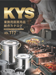 当社が発行しているカタログ