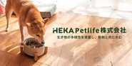 理念は、「生き物の多様性を尊重し、動物と共に歩む」。今はペットフード事業ですが、将来的には広く動物と人間の社会をよくすることをしていきたいと考えています。