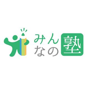 小1~浪人生、社会人まで「一生使える学習力」をつけるサポートをしています。