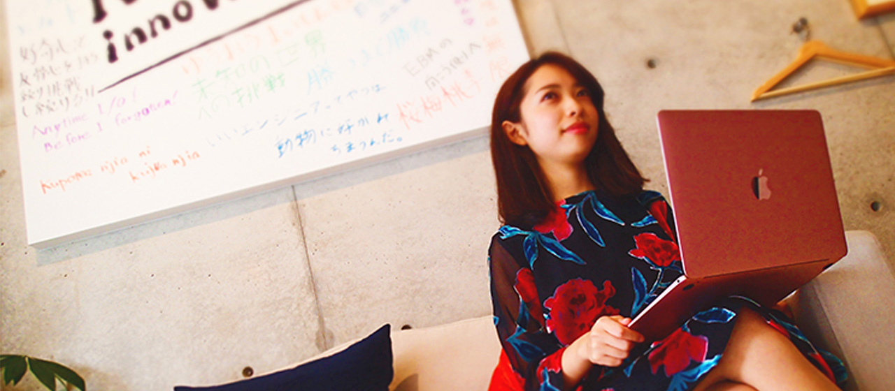 この道こそ、僕が決めた道だ〜リモートワークでの組織づくり〜