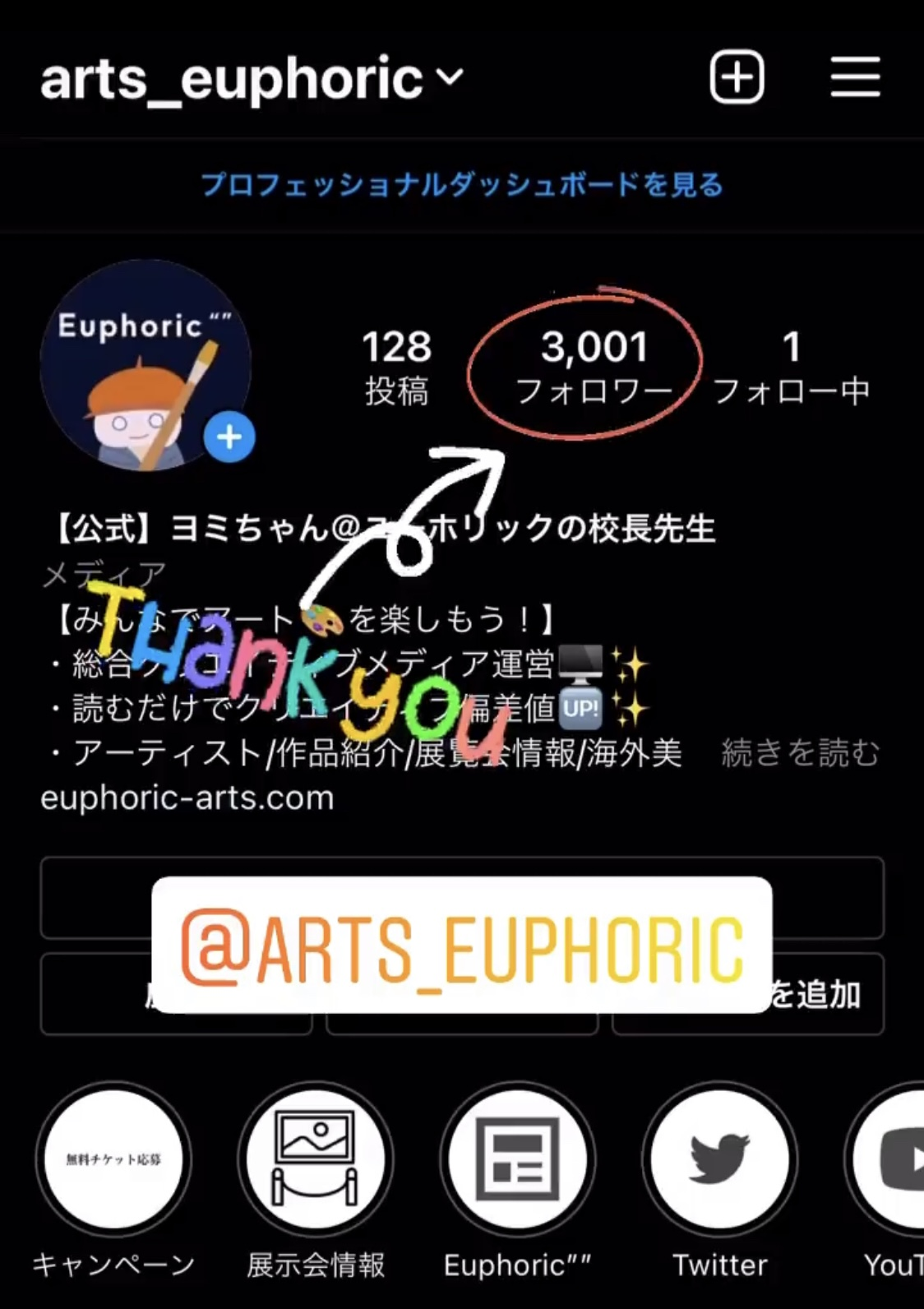 インスタグラム3000フォロワー達成！