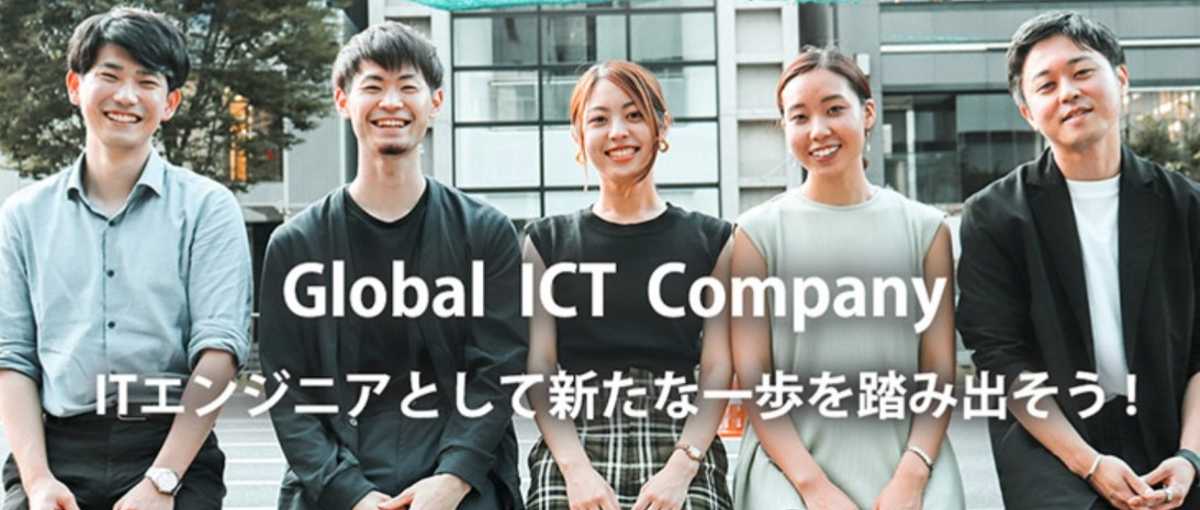 自己実現を果たして急成長したいITエンジニア志望者、募集！