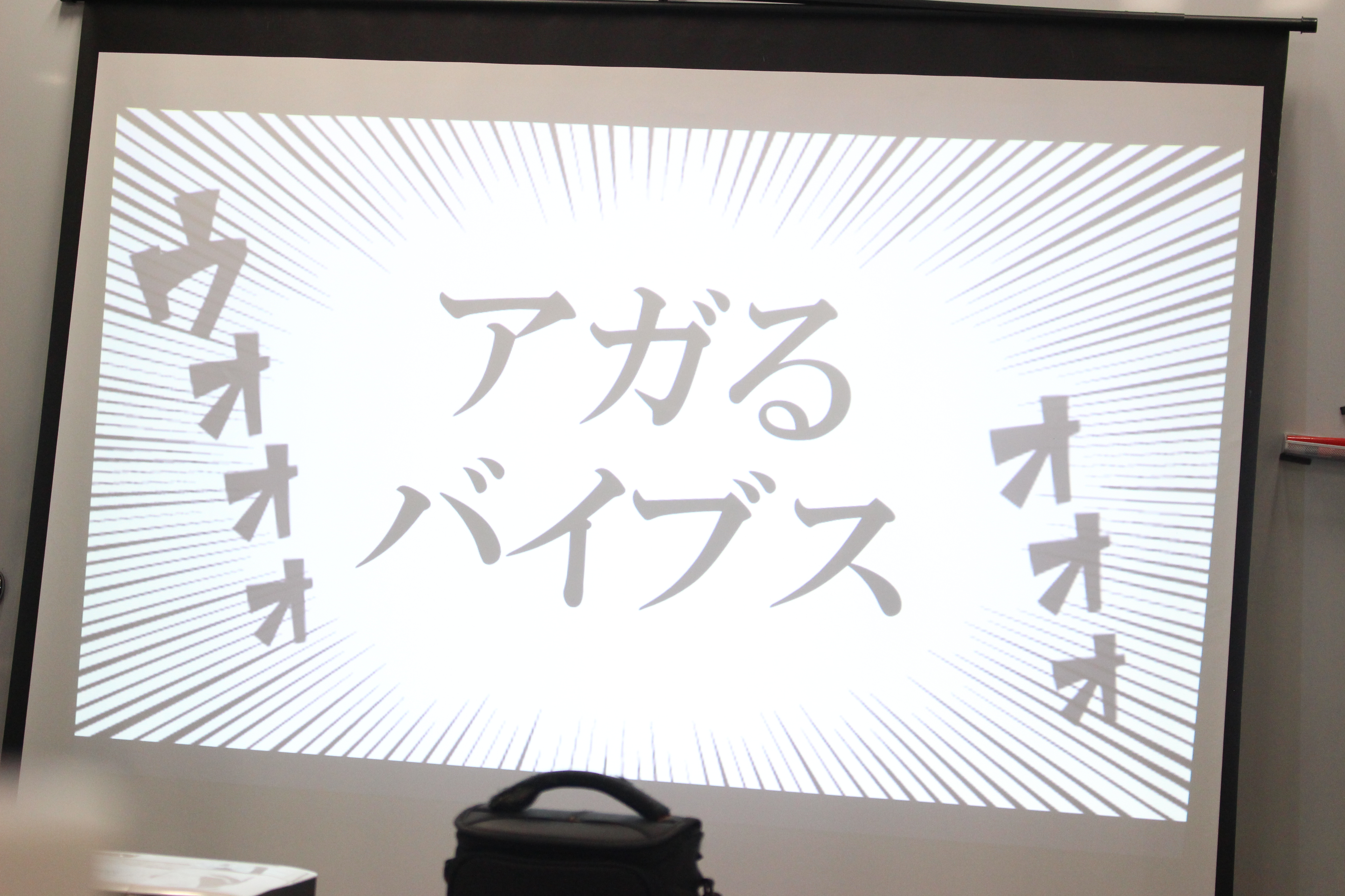 ＜4大LT大会 2019＞『夏の新人戦』が開催されました！！