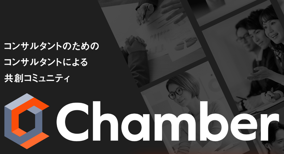 企業価値を最大化する管理会計の高度化とは | 株式会社 Plus Synergy