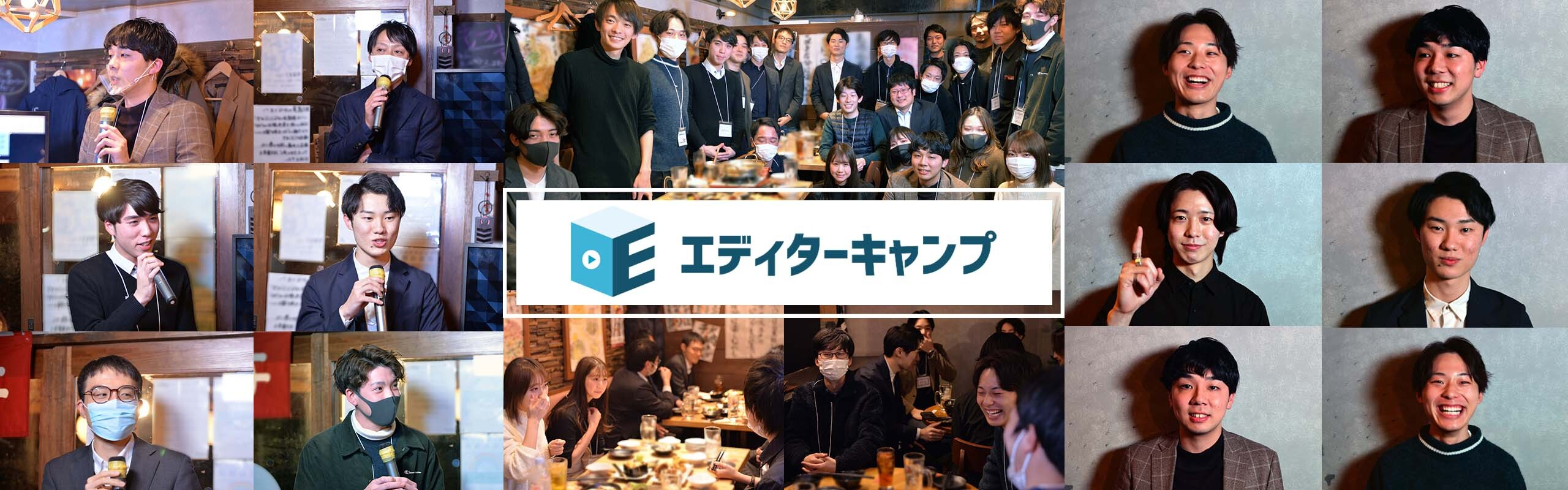 【東大？外コン？】共に市場を創る優秀メンバーを紹介します！