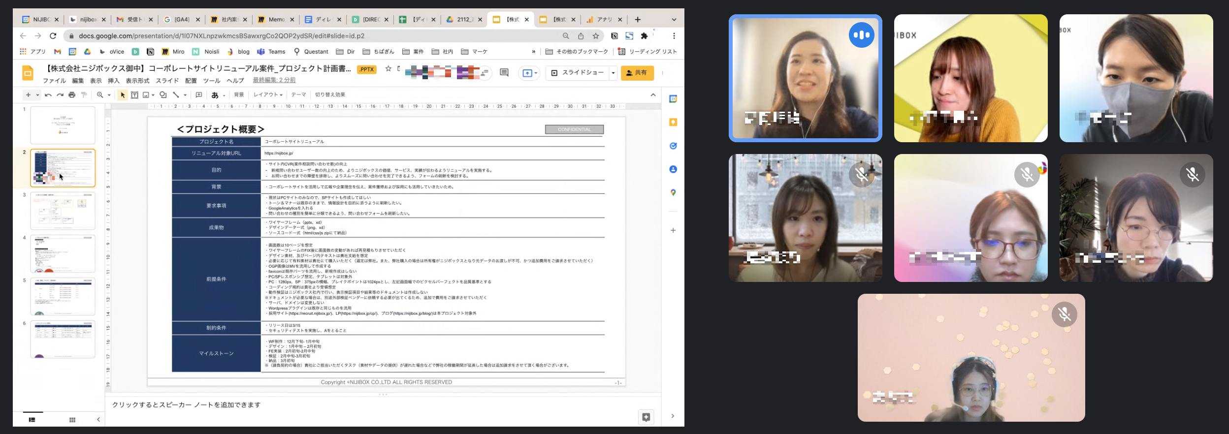 ディレクター勉強会「UXD CAFE」についてご紹介します！