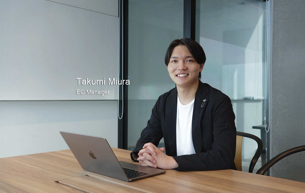 若手だからこそ描けるECの全景──圧倒的成長を共に走る現場