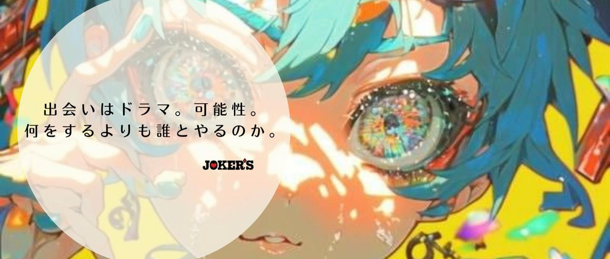 インフルエンサーマーケの世界で力を発揮しよう｜SNS運用担当者募集