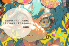 インフルエンサーマーケの世界で力を発揮しよう｜SNS運用担当者募集