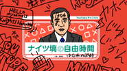 著名人のYouTubeも運営
