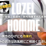 今井涼