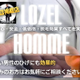 今井涼