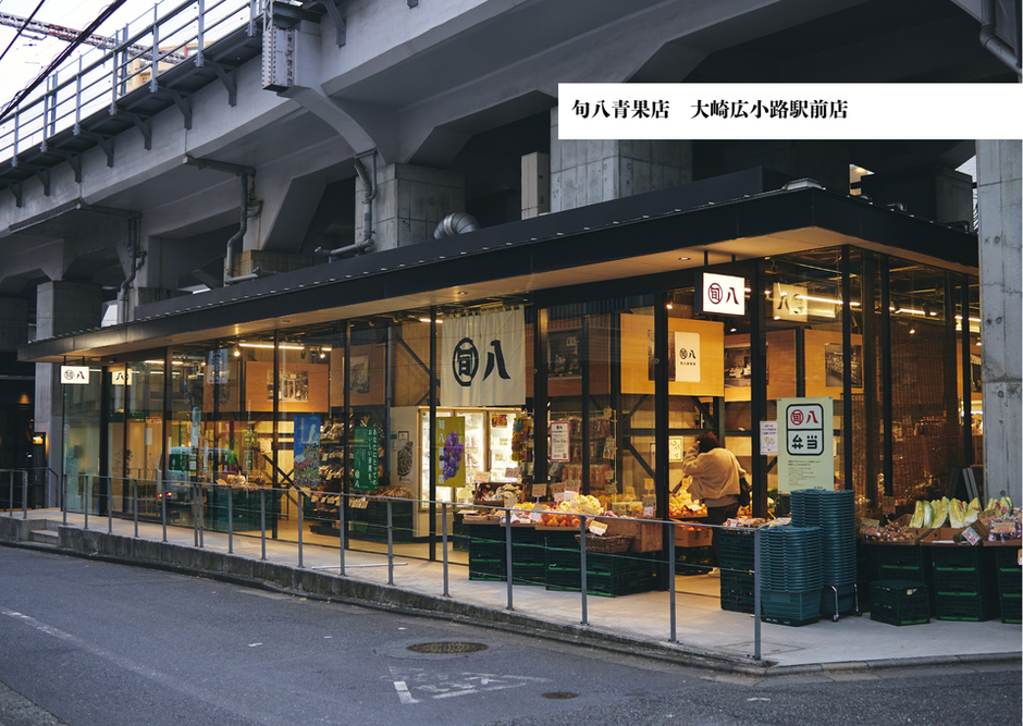 第1部-➀：代表インタビュー】店舗営業利益率10％以上！高収益の