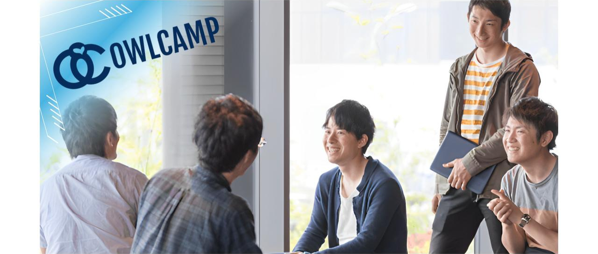 未来のインフラエンジニアを育成！充実の研修×手厚いサポート体制