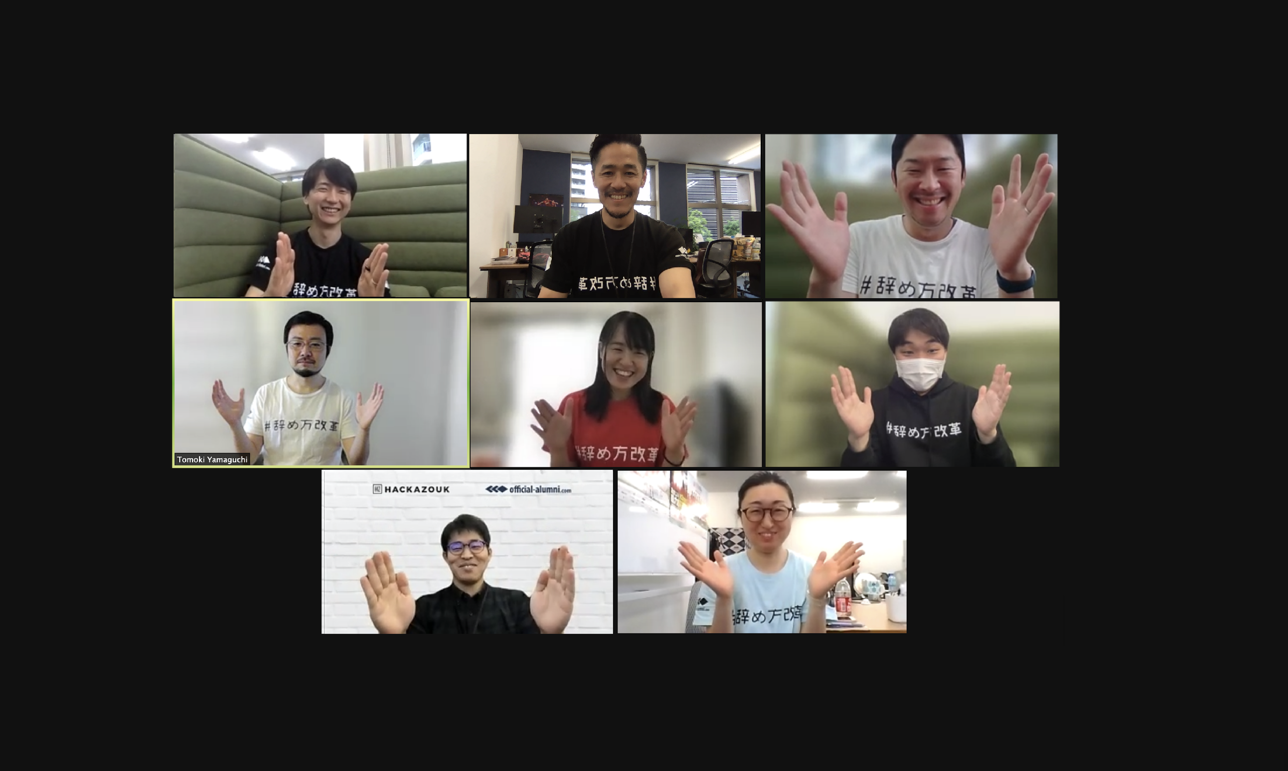 【ハッカズーク他己紹介企画　#01】～言葉にできない人間構築力！セールス・CS金森亜城について語ってみた～