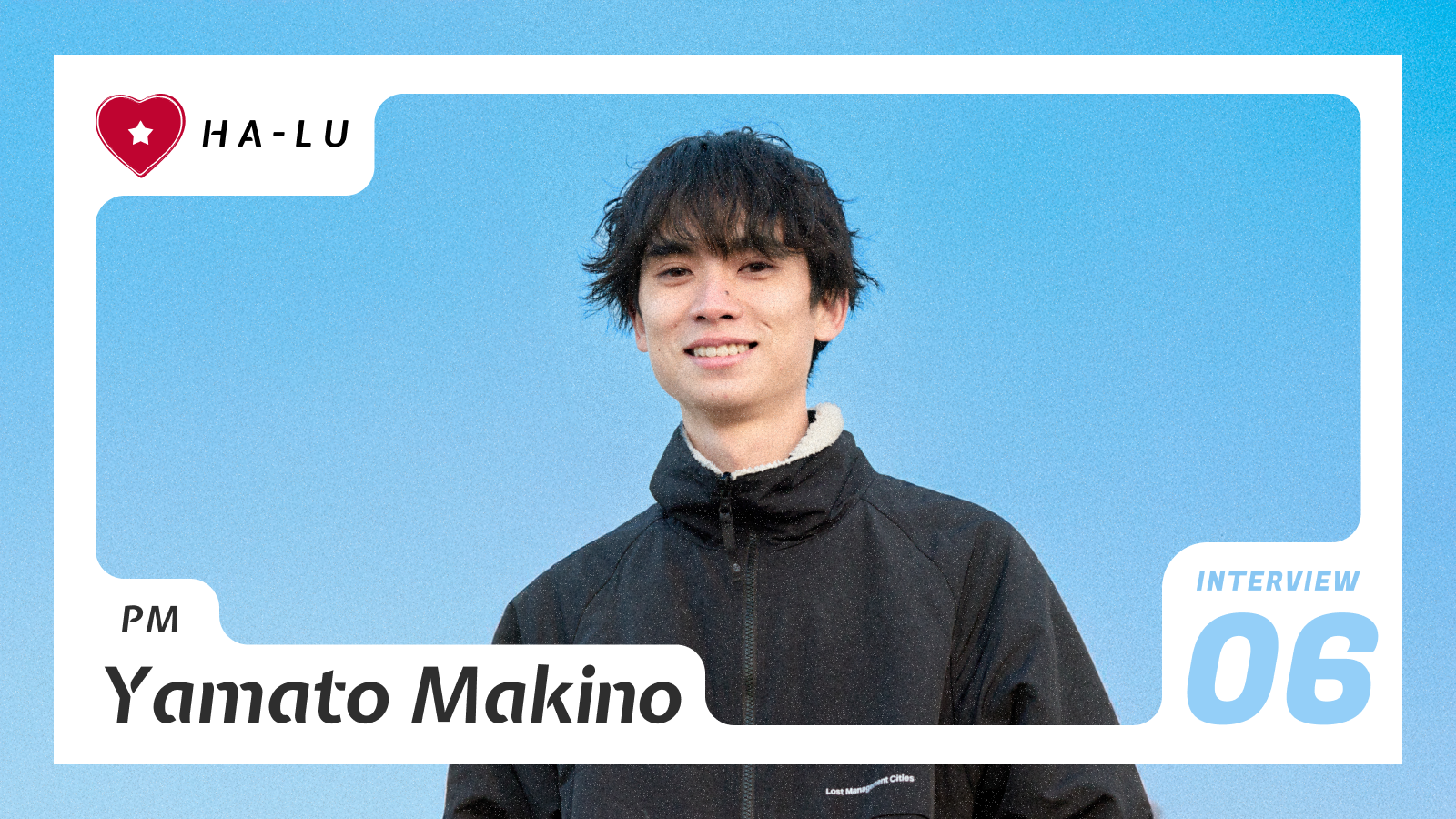 人の心を動かすプロジェクトマネージャー