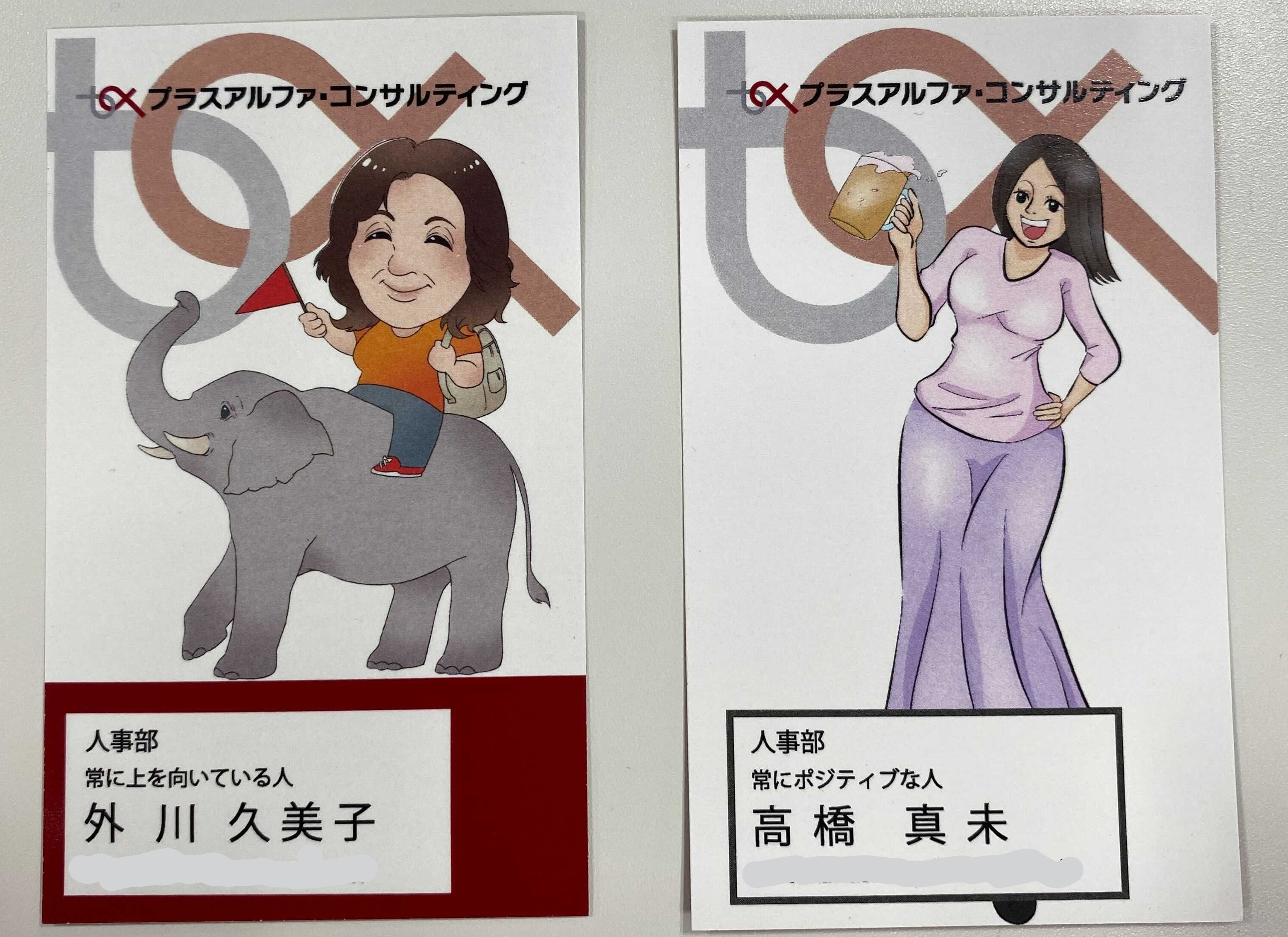 イラスト名刺のご紹介😄